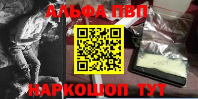 а пвп мука Кимры