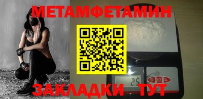а пвп мука Кимры