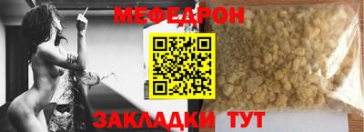 а пвп мука Кимры