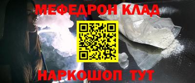 а пвп мука Кимры