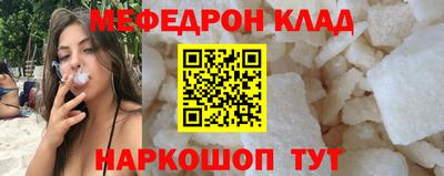 spice Кингисепп