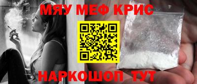 а пвп мука Кимры