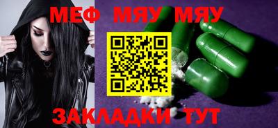 mdma Кинель