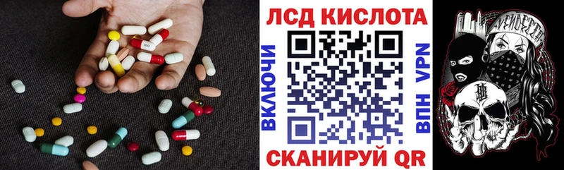 Лсд 25 экстази ecstasy  Сухой Лог 