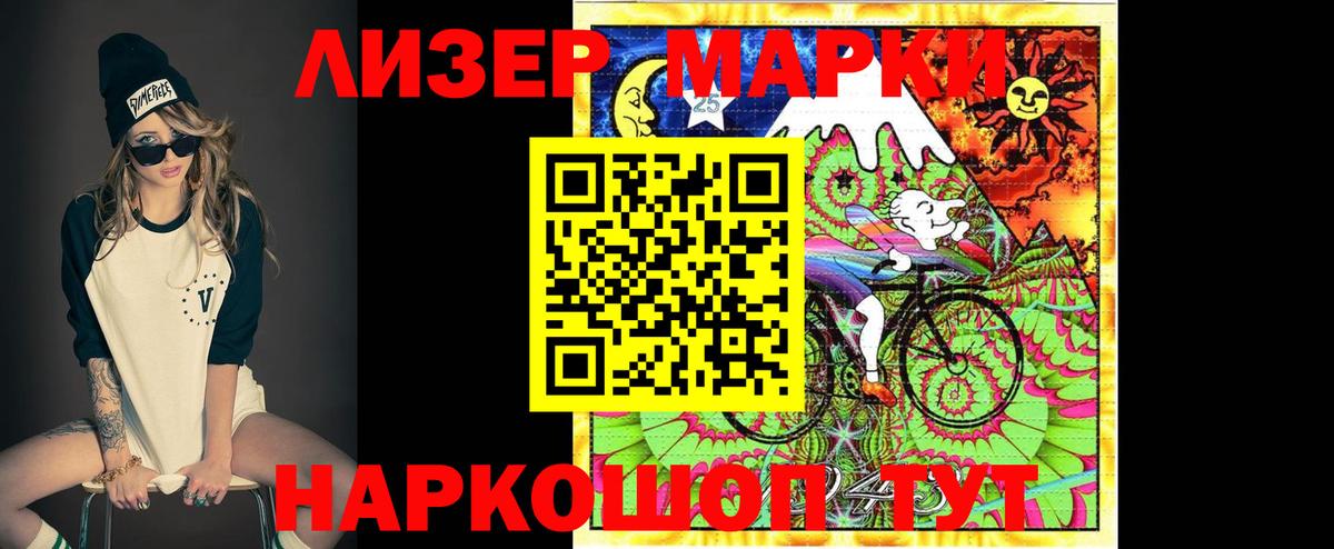 ЛСД экстази кислота Сухой Лог