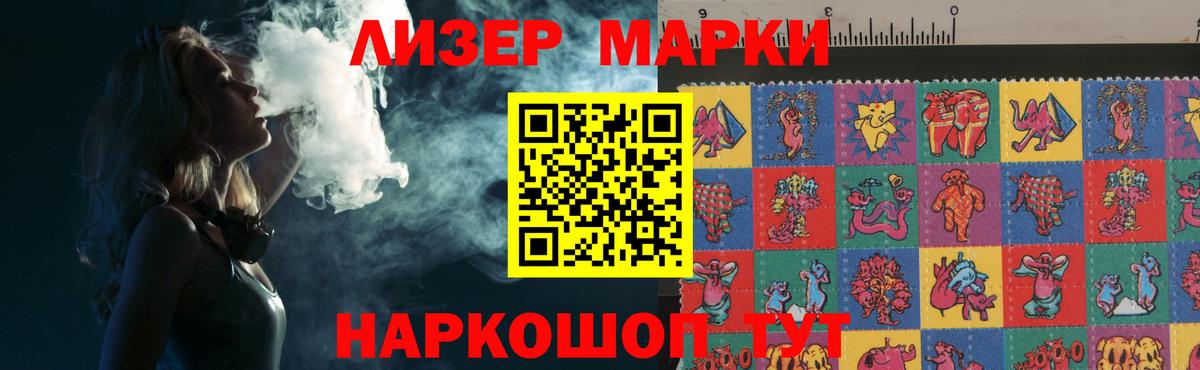 Сухой Лог  ЛСД экстази кислота  Вход с VPN 