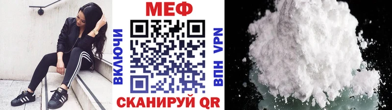 сколько стоит  Сухой Лог  Мефедрон mephedrone 