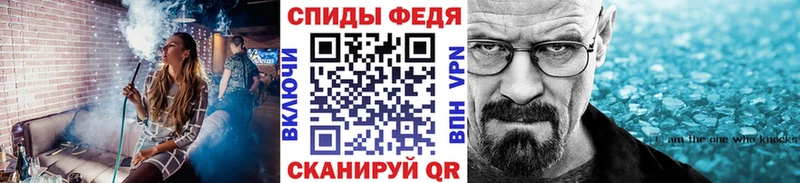 МЕТАМФЕТАМИН Methamphetamine  Сухой Лог 
