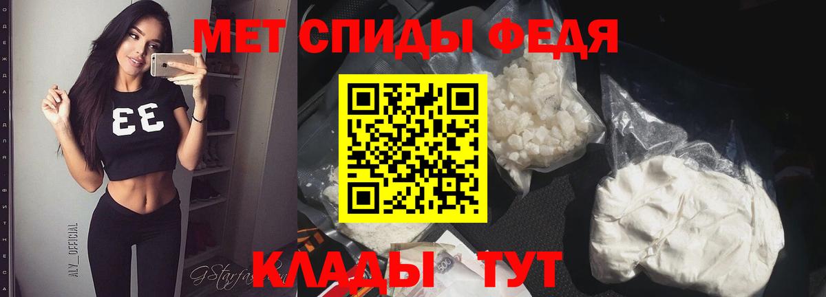 Сухой Лог  Метамфетамин  Вход с VPN  Метамфетамин мет  Метамфетамин мет 