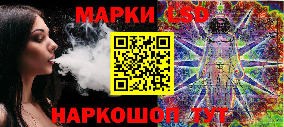 Марки N-bome  Вход с VPN  Марки 25I-NBOMe 1,8мг  Сухой Лог  Марки 25I-NBOMe 1,8мг 