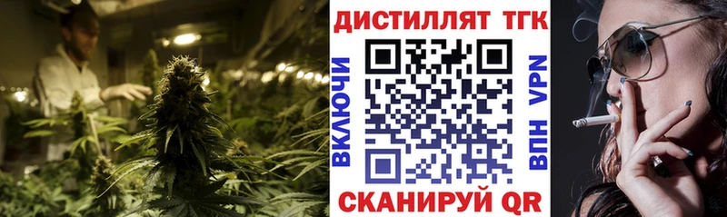 закладка  Сухой Лог  Дистиллят ТГК вейп с тгк 