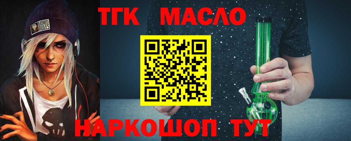 Как найти наркотики?  ГАШИШ  Конопля  A PVP СОЛЬ кристаллы  МДМА  Меф МЯУ МЯУ   Сухой Лог  ЭКСТАЗИ  Амфетамин   Вход с VPN 