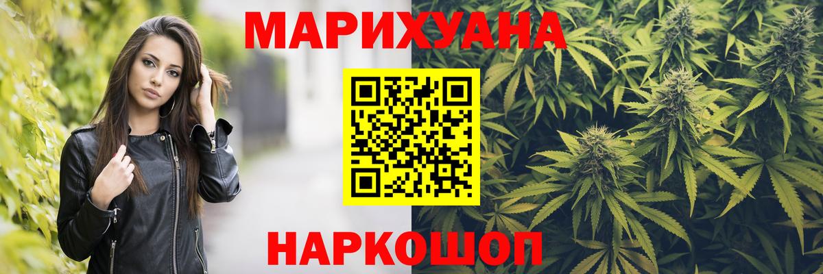 Бошки марихуана планчик  Конопля SATIVA & INDICA  Вход с VPN  Канабис THC 21%  Марихуана SATIVA & INDICA  Сухой Лог 